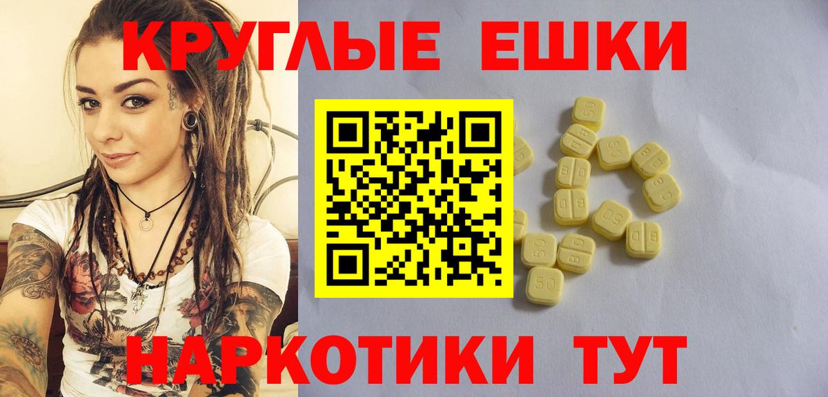 Ecstasy Cube Электросталь