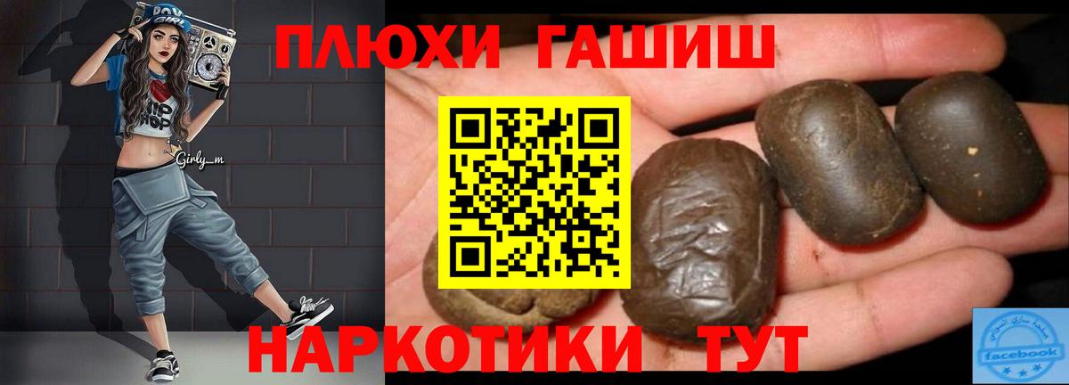Гашиш индика сатива Электросталь