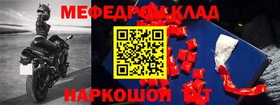 дживик Кингисепп