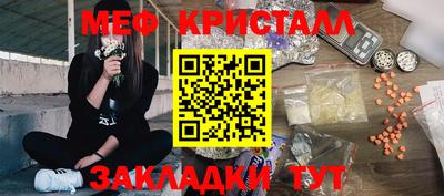 таблы Кинель