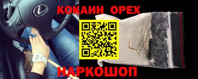таблы Кинель
