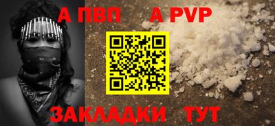 дживик Кингисепп
