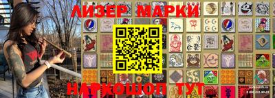 таблы Кинель