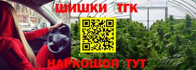 таблы Кинель