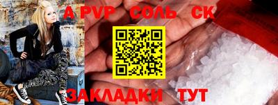 дживик Кингисепп