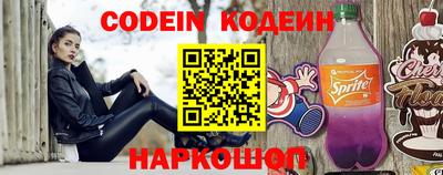 дживик Кингисепп
