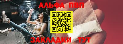таблы Кинель