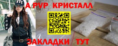 дживик Кингисепп
