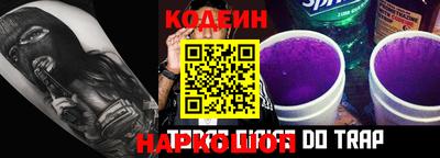 дживик Кингисепп
