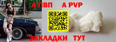 дживик Кингисепп