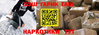 таблы Кинель