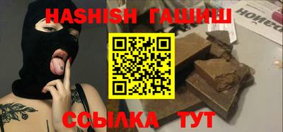 таблы Кинель