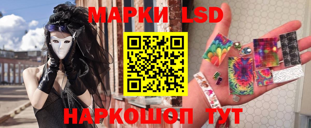 Электросталь  LSD-25 экстази кислота  Лсд 25 экстази ecstasy  Вход с VPN 