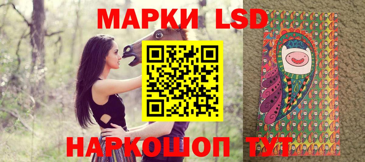 Электросталь  Марки 25I-NBOMe 1500мкг  Марки N-bome  Марки 25I-NBOMe 1500мкг  Вход с VPN 