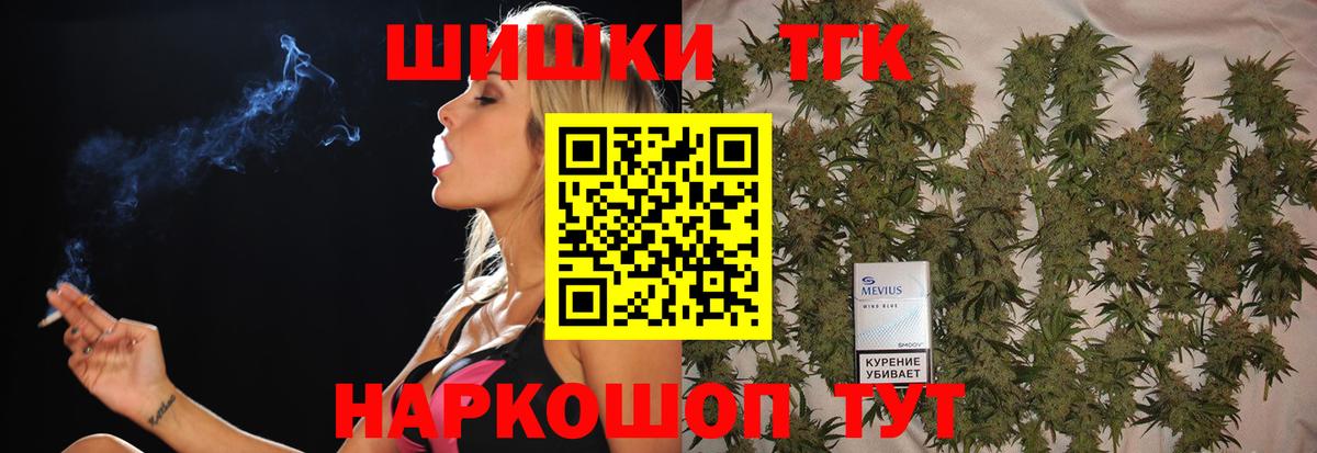Электросталь  Каннабис индика  Каннабис Ganja  Бошки Шишки семена  Вход с VPN 