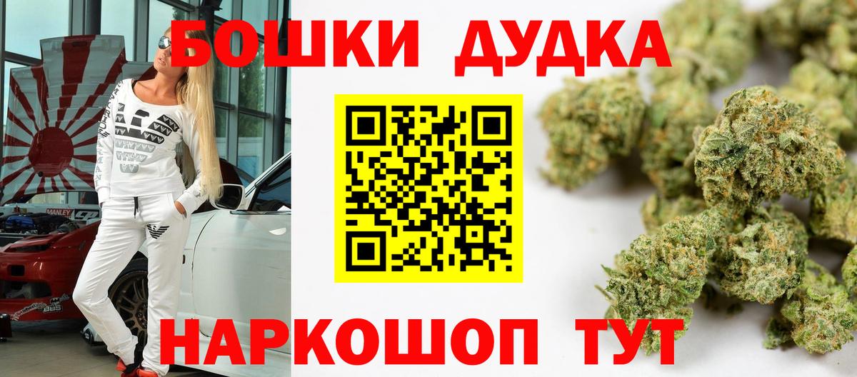 Бошки марихуана LSD WEED Электросталь